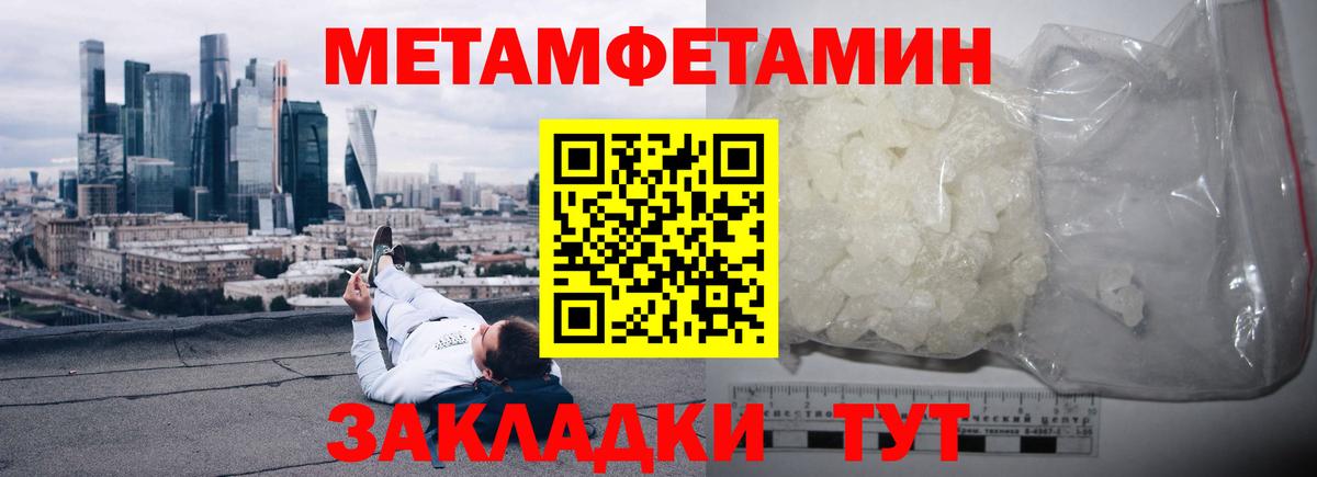 Amphetamine 98% Полевской