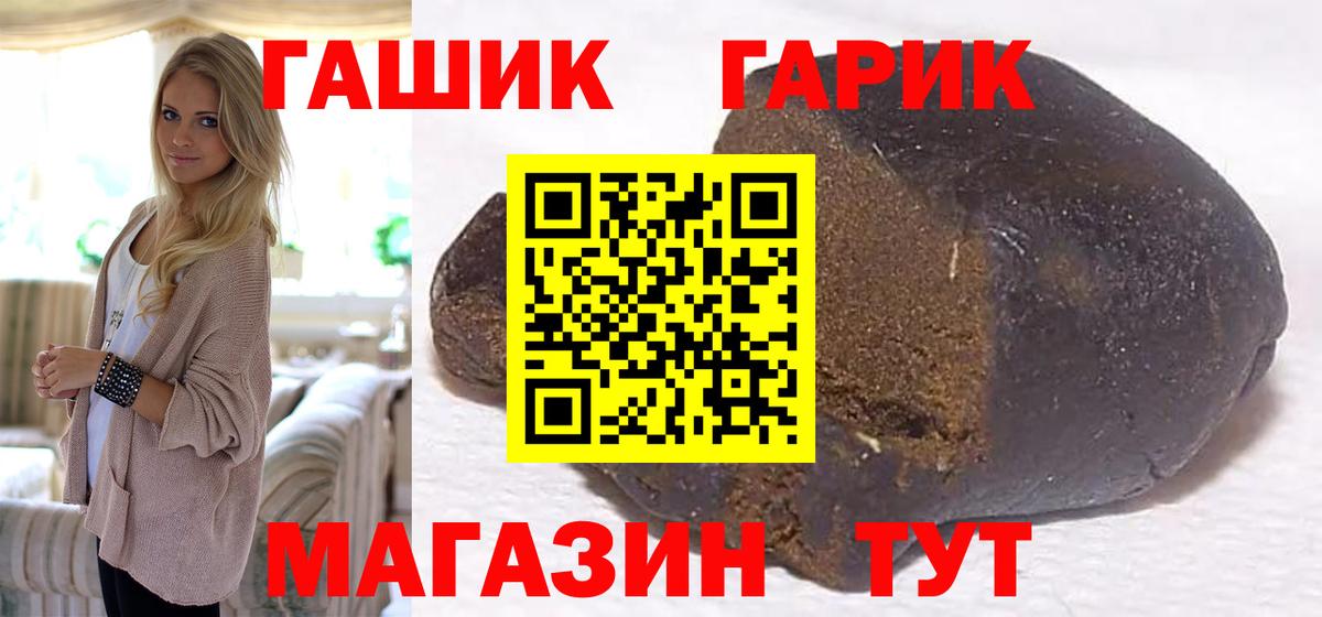 ГАШИШ Ice-O-Lator  хочу   ГАШ ice o lator  Полевской  Вход с VPN  ГАШ 