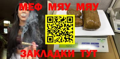 прущая мука Северобайкальск