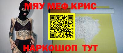 прущая мука Северобайкальск