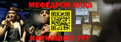 mdma Севастополь
