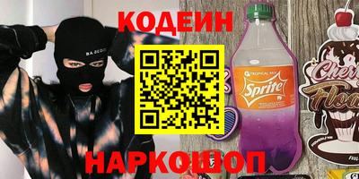 mdma Севастополь