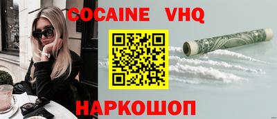 mdma Севастополь