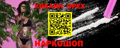 прущая мука Северобайкальск