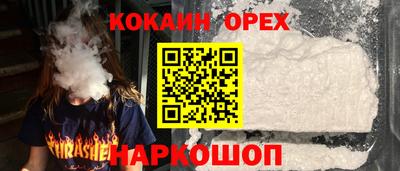 прущая мука Северобайкальск