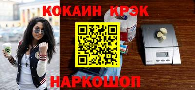 mdma Севастополь