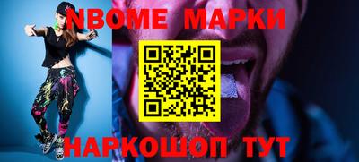 прущая мука Северобайкальск