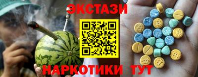 mdma Севастополь