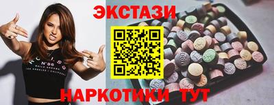 mdma Севастополь