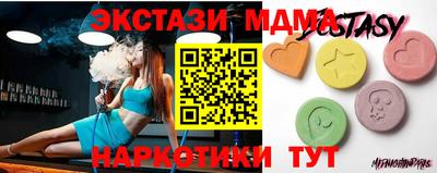 ECSTASY Свободный