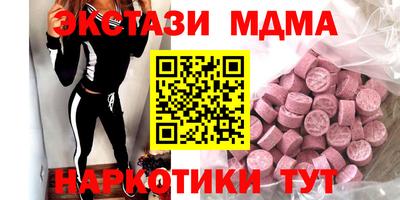 прущая мука Северобайкальск