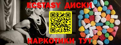 ECSTASY Свободный