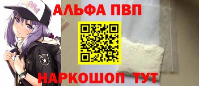прущая мука Северобайкальск