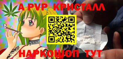 mdma Севастополь