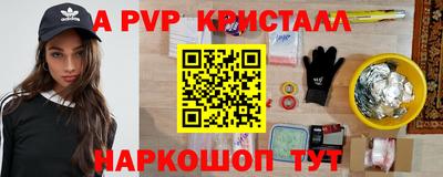 mdma Севастополь