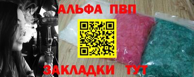 прущая мука Северобайкальск