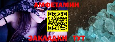 mdma Севастополь