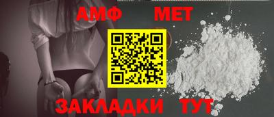 прущая мука Северобайкальск