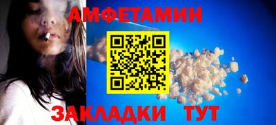mdma Севастополь