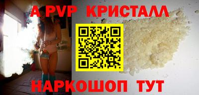 mdma Севастополь