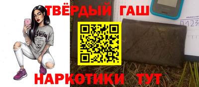 прущая мука Северобайкальск