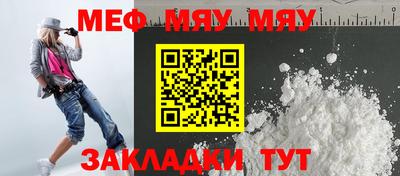 прущая мука Северобайкальск
