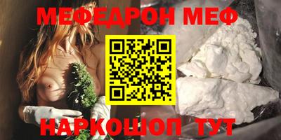 прущая мука Северобайкальск