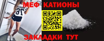 прущая мука Северобайкальск