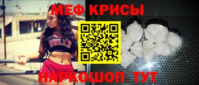 прущая мука Северобайкальск