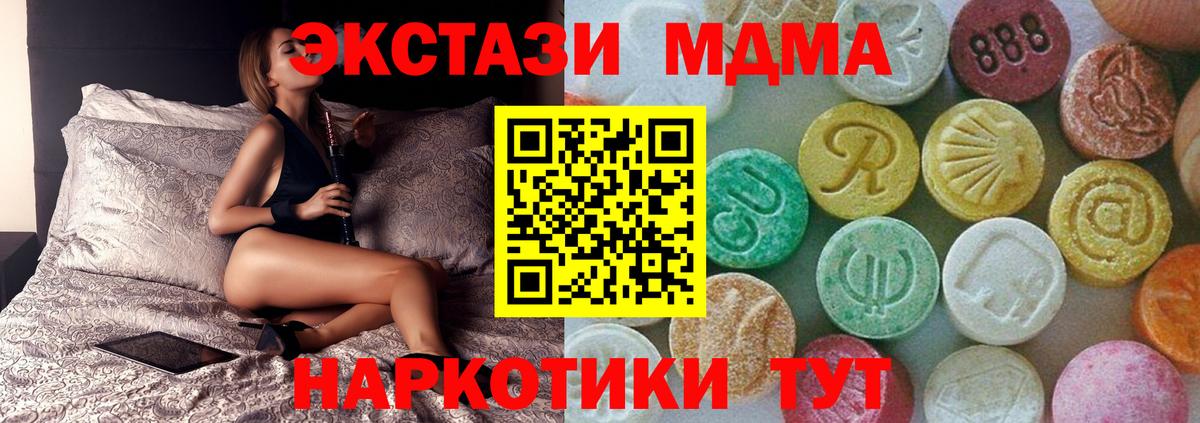 MDMA VHQ Полевской