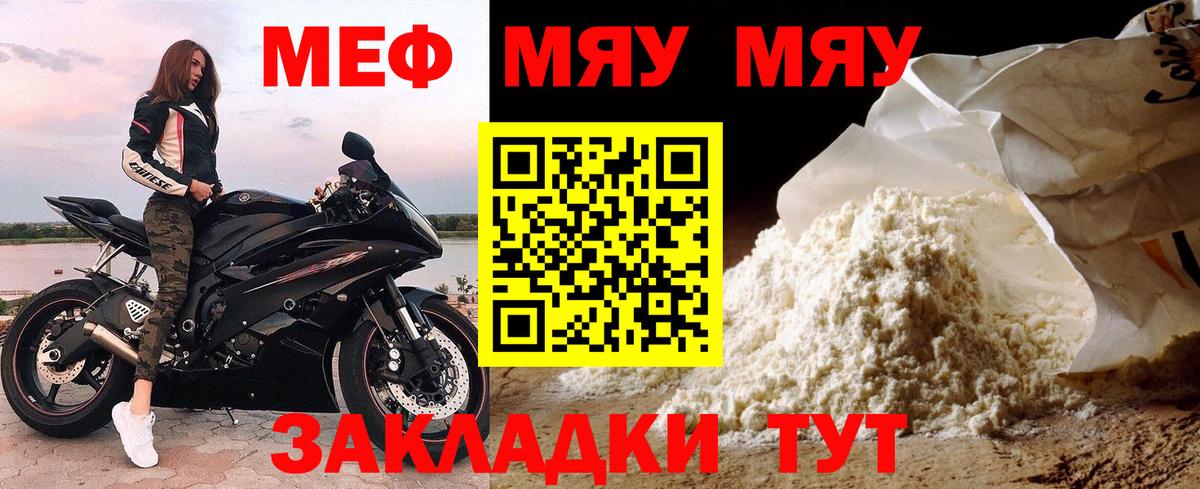 Канабис  ГАШ  Полевской  Мефедрон кристаллы  Вход с VPN  Cocaine 