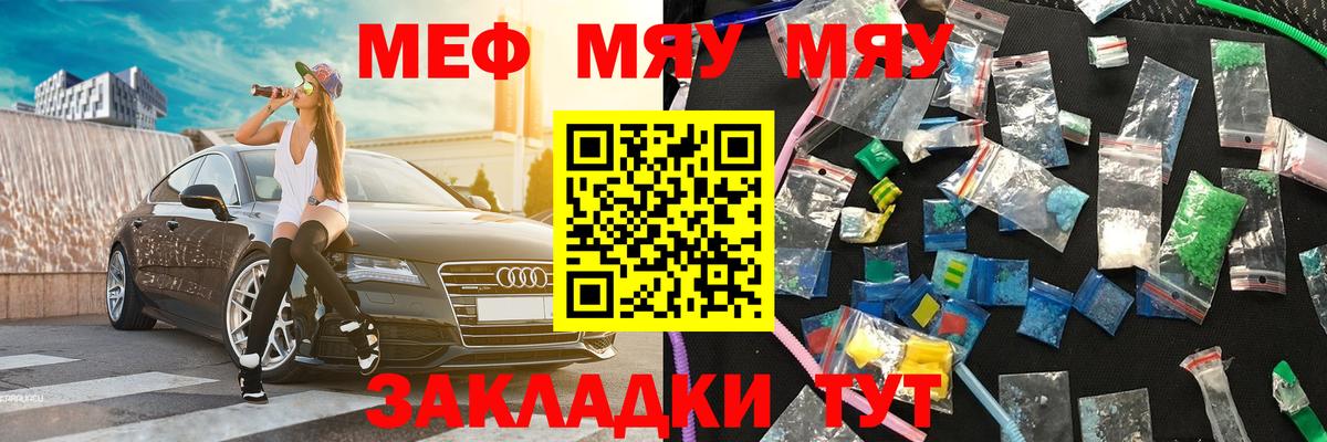 Полевской    онион  Вход с VPN  Мефедрон кристаллы 