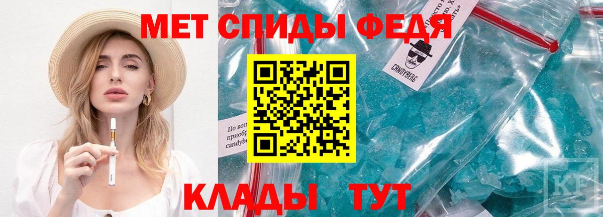 Полевской  МЕТАМФЕТАМИН мет  Вход с VPN 