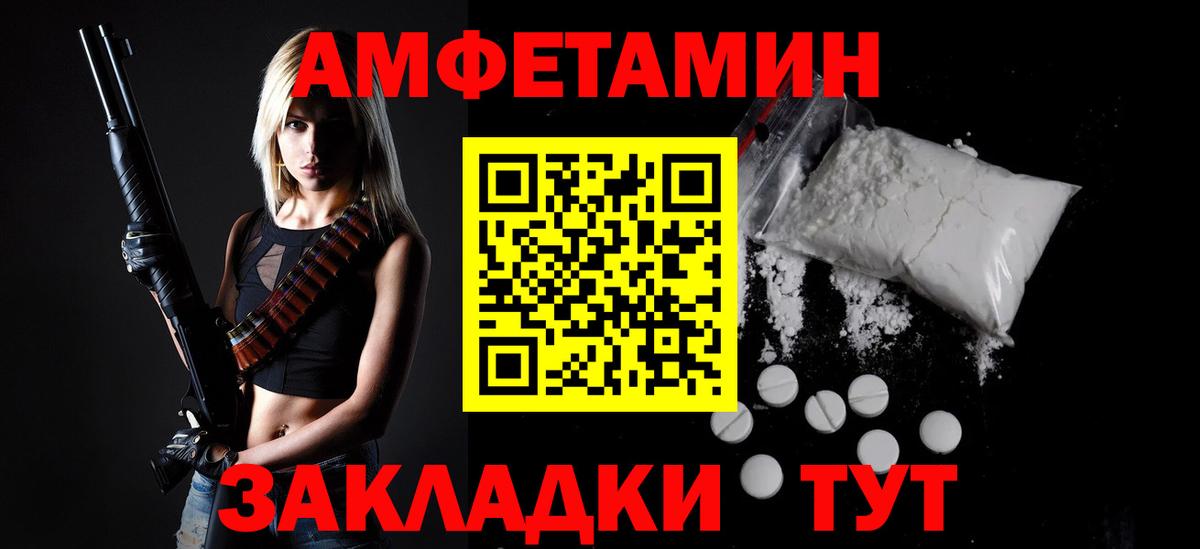 Метамфетамин Декстрометамфетамин 99.9% Полевской