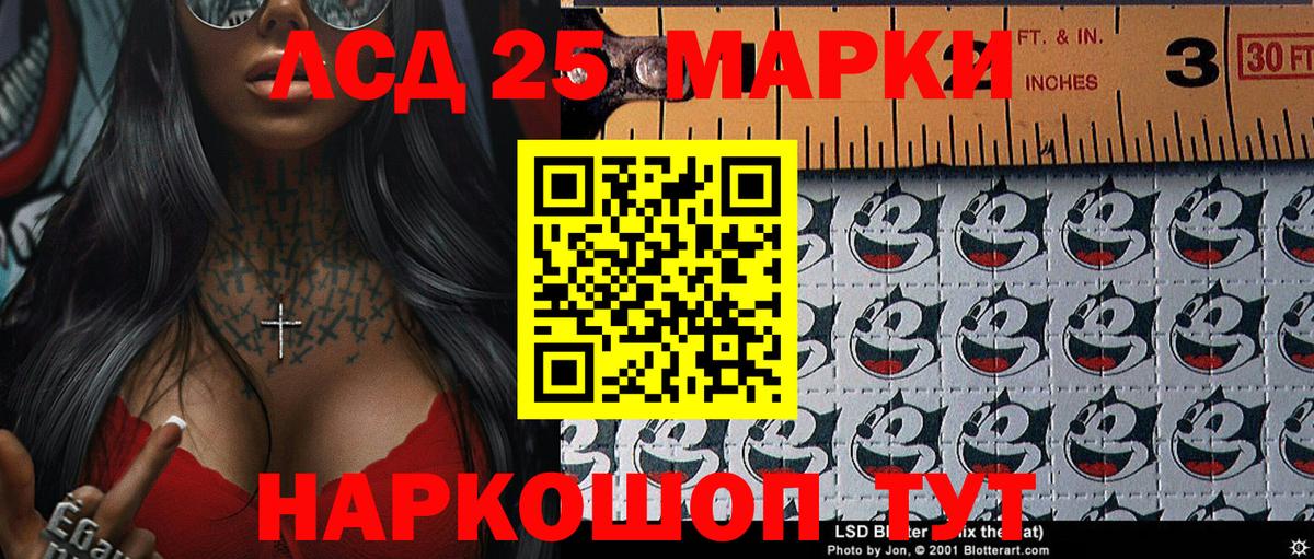 Марки NBOMe 1500мкг  Вход с VPN  Марки NBOMe 1500мкг  Марки N-bome  Полевской 