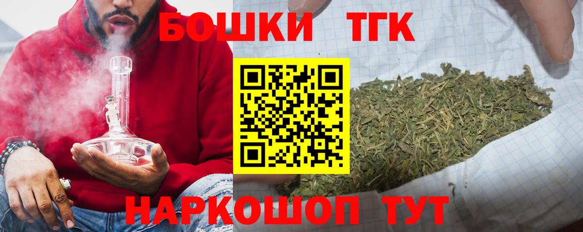 Бошки марихуана AK-47  МАРИХУАНА сатива  Каннабис LSD WEED  Вход с VPN  Полевской  Канабис AK-47 