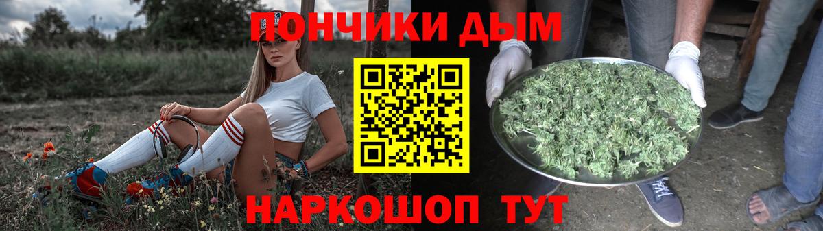 Бошки марихуана VHQ Полевской